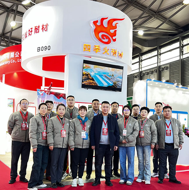 2023年四季火参加第十届上海国际耐火材料展圆满成功